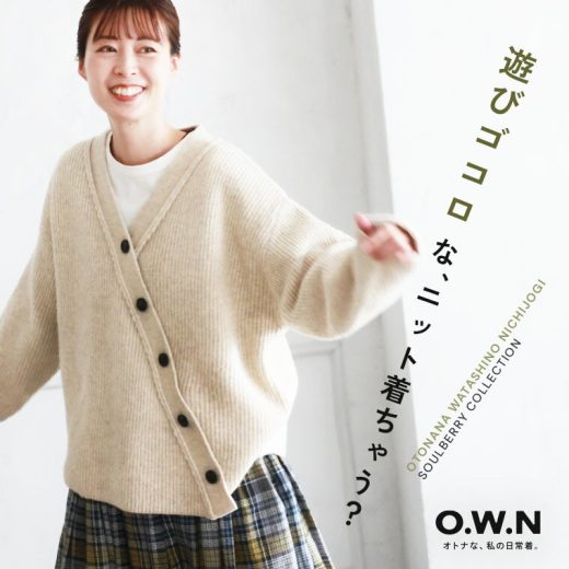 O.W.N 遊びゴコロなボタンのニット M/L/LL/3L/4L/5Lサイズ レディース/プルオーバー/Vネック/長袖/ウール混/毛混/アシンメトリー/トップス