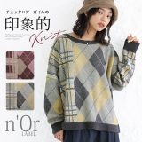 【40％OFF】【全品送料無料】◇『アーガイル×チェック柄切替ニット』[n’OrLABEL ニット レディース 秋冬 トップス セーター 長袖 Uネック ジャカード ジャガード チェック柄 アーガイル 切替 リブ カラフル マルチカラー]【メール便不可】【20】