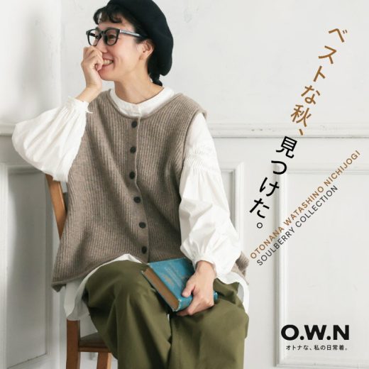 O.W.N ボタンなリブ編みベスト M/L/LL/3L/4L/5Lサイズ レディース/ニットベスト/ノースリーブ/クルーネック/ウール混/毛混/トップス