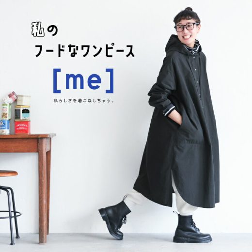 [me] 私のフードなワンピース M/L/LL/3L/4L/5Lサイズ レディース/シャツワンピース/長袖/フレア/Aライン/パーカー風/綿/コットン