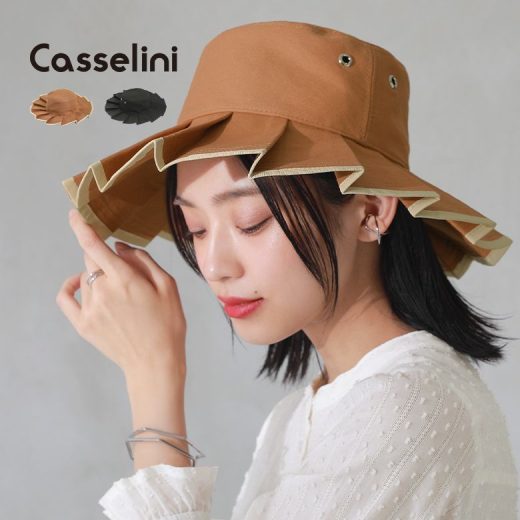 【全品送料無料】【感謝価格】『Casseliniプリーツハット』[ハット レディース 春夏 帽子 ファッション雑貨 バケットハット ツバ広 なみなみ ウェーブ 綿100％ 調節可能 日よけ 日焼け対策 パイピング 配色]※返品交換不可※【メール便不可】【90】