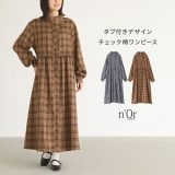 【40％OFF】ワンピース 長袖 レディース ロングワンピース ロングワンピ ロング丈 ワンピ タブデザイン ハイネック チェック柄 ポケット 大きいサイズ 体型カバー 二の腕カバー お尻が隠れる オシャレウォーカー◇【メール便不可】【30】