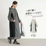 【30％OFF】【全品送料無料】ワンピース レディース ロングワンピース 長袖ワンピース マキシワンピース ワンピ ロングワンピ ロング丈 長袖 異素材 配色 スウェット生地 ナイロン生地 体型カバー ギャザー 裏毛 フード【メール便不可】【30】