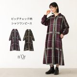 【40％OFF】【全品送料無料】ワンピース レディース シャツワンピース ロングワンピース ワンピ シャツワンピ ロングワンピ ロング丈 大きいサイズ 春 秋 冬 チェック 重ね着 レイヤード 体型カバー 二の腕カバー◇※メール便可※【10】