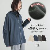 【30％OFF】パーカー スウェット 長袖 レディース トップス フーディー ジップアップ 羽織り 秋 冬 裏シャギー カットソー ボリューム袖 ライトアウター タック あったか お尻が隠れる◇【メール便不可】【30】