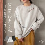 [12/1 23:59迄 クーポンで全品10％OFF]スウェット レディース トップス トレーナー 長袖 裏起毛 あったか 刺繍 プルオーバー オリジナルロゴ ゆったり オーバーサイズ カットソー クルーネック 無地 レイヤード オシャレウォーカー【メール便不可】【30】