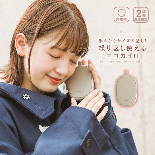 [12/1 23:59迄 クーポンで全品10％OFF]充電式カイロ 繰り返し使える 充電カイロ 電気カイロ かいろ 使い捨てない コンパクト 軽量 速暖 収納ポーチ ハンドウォーマー カイロ 充電式 使い捨てないカイロ 携帯カイロ 防寒 寒さ対策 あったか【メール便不可】【20】