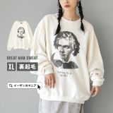 ＼30％OFFクーポンで5,005円：9600円以上で／スウェット レディース / 柔らかさと適度なハリのある、着心地の良い スウェットシャツ 。 トップス スエット トレーナー 裏起毛 ロゴ 長袖 長そで 丸首 クルーネック 綿混 オーバーサイズ ゆったり 秋 ◆裏起毛 Great man sweat