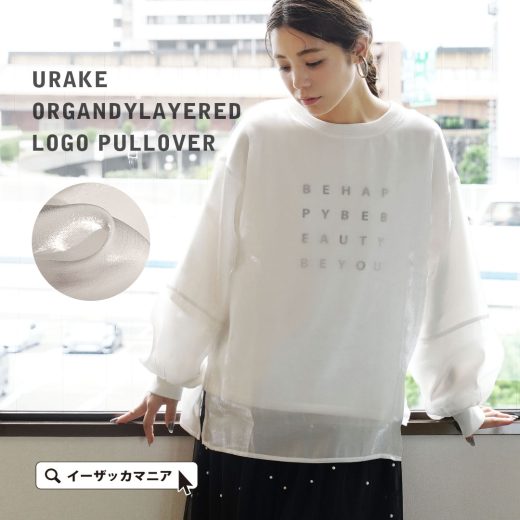 ＼30％OFFクーポンで4,543円：3点で／カットソー レディース / シアー 感を楽しむ レイヤード デザイン。 トップス Tシャツ 長袖 長そで 丸首 クルーネック ドッキング ロゴ ロゴデザイン オーガンジー ゆったり 秋 ◆裏毛 オーガンジーレイヤード ロゴプルオーバー