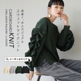 【21％OFF★さらに20％OFFクーポンで4,392円】カットソー Tシャツ レディース /フリル を施しボリューム感たっぷりに。 トップス 長袖Tシャツ ロングTシャツ 長袖 長そで ゆったり 秋 ◆zootie（ズーティー）：ダンボールニット［フリルスリーブプルオーバー］