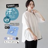 ＼30％OFFクーポンで2,793円：9600円以上で／シャツ シャツブラウス レディース M/L 汗シミにさようなら！ トップス ブラウス 羽織り スタンドカラー UVカット ゆったり 秋 【メール便可11】◆zootie（ズーティー）：汗しみない ドルマンスリーブ ギャザーフレアシャツ