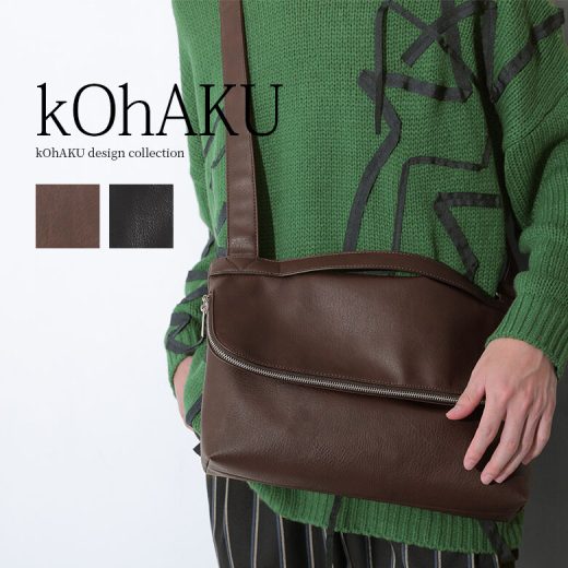 【50％OFF】【全品送料無料】『ジップデザインフェイクレザーショルダーバッグ』[kOhAKU ショルダーバッグ メンズ ユニセックス クラッチバッグ 合皮 A4 ペア 無地 ファスナー マチ ポケット 収納力 大容量 2way]◇【メール便不可】【999】