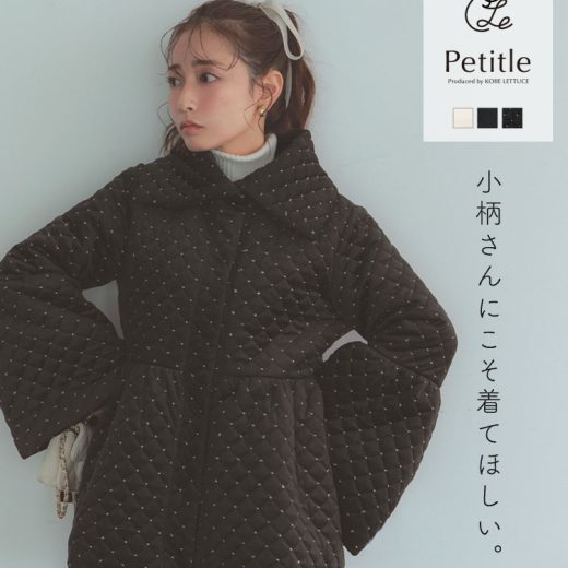 ≪11/29 24Hセール6890円 送料無料≫ [ Petitle / プチレ ] 中綿 ペプラム コート レディース アウター ショート丈 低身長 低身長サイズ 小さいサイズ プチサイズ 小柄 ダウン プチ 中綿ジャケット ダウンジャケット ガーリー きれいめ フェミニン [K1317]【送料無料】