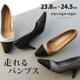 バイカラーパンプス 走れる パンプス 7cm レディース ヒール7cm ヒール スクエアトゥ 靴 くつ シューズ 走れるパンプス バイカラー スクエアパンプス ツイード フェイクレザー 脱げにくい 美脚 脚長 カジュアル オフィス フォーマル 冠婚葬祭 ベーシック 上品 清楚