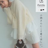 ≪11/28 大人気商品!!4990円≫ [ Petitle / プチレ ] ショートニット × ペプラムブラウス セット 低身長 低身長サイズ 小柄 小さいサイズ プチサイズ 華奢 ペプラム ショート丈 クロップド丈 短丈 ニット 冬 秋 クルーネック 丸首 [N1089]【送料無料】