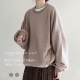 《クーポンで40％off→3,840円》【語りたくなるこの風合い、”ゆるっ”とトレーナー】スウェット トレーナー レディース 古着風 長袖 秋冬 ノアル 231025【予約 裏起毛ベージュ12月26日、裏起毛モカ・裏起毛チャコール12月20日から3営業日で発送】