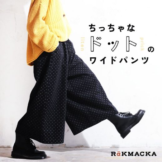 RaKMACKA(レックマッカ) ちっちゃなドットのワイドパンツ M/L/LL/3L/4L/5Lサイズ レディース/ワイドパンツ/ガウチョパンツ/Aライン/綿/コットン/水玉/ボトムス