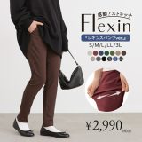 【全品送料無料】パンツ レディース レギンスパンツ レギパン ボトムス ズボン スキニー スキニーパンツ デニム スキニーデニム ストレッチ 美脚 ゆったり 春 夏 秋 冬 ※メール便可※【10】