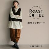 soulberry ROAST COFFEE 珈琲ラテなシャツ M/L/LL/3L/4Lサイズ レディース/ブラウス/長袖/フレア/Aライン/リネン混/トップス