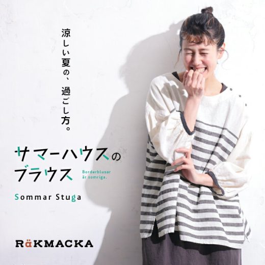 ＼最大1万円OFF／夢のまるごと買い！キャンペーン★RaKMACKA(レックマッカ) サマーハウスのブラウス M/L/LL/3L/4Lサイズ レディース/プルオーバー/7分袖/七分袖/半端袖/ボートネック/ボーダー/麻混/リネン混/トップス