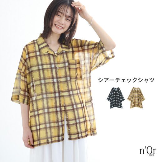 [期間限定クーポンで10％OFF]シャツ トップス レディース ブラウス 前開きシャツ 柄シャツ 夏 シアー 透け感 チェック柄 開襟シャツ ボタンシャツ 襟付きシャツ 半袖 羽織 シースルー レイヤード 重ね着 体型カバー 二の腕カバー※メール便可※【5】