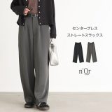 【30％OFF】ワイドパンツ スラックス パンツ レディース ボトムス ワイド タックパンツ ストレートパンツ ロング丈 黒 グレー センタープレス ゆる 大きいサイズ きれいめ ポケット 秋 冬◇【メール便不可】【20】