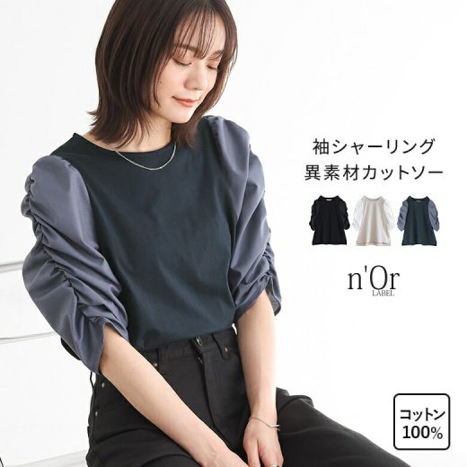 [期間限定クーポンで最大20％OFF]カットソー 半袖 Tシャツ レディース トップス 五分袖 クルーネック チュニック ブラウス 異素材 綿100％ シャツ生地 大きいサイズ 二の腕カバー 春 夏 秋※メール便可※【10】