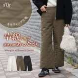 【全品送料無料】ボトムス パンツ ワイド ワイドパンツ レディース キルティング ウエストゴム ストレート キルティングパンツ 中綿入り あったか ゆったり 秋 冬 オシャレウォーカー【メール便不可】【30】