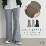 【全品送料無料】ボトムス パンツ フレアパンツ レディース ロングパンツ 美脚 スタイルアップ 楽ちん リラックス ストレッチ ラメ生地 リブパンツ ポケット 秋 冬 オシャレウォーカー【メール便不可】【30】