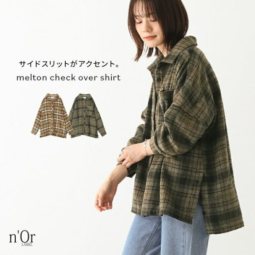 【30％OFF】シャツ レディース トップス チェックシャツ ボタンシャツ オーバーサイズ ビッグシルエット メルトン ブラウス ロングシャツ 前開きシャツ 襟付きシャツ 柄シャツ 羽織 チェック ライトアウター 襟付き◇【メール便不可】【30】