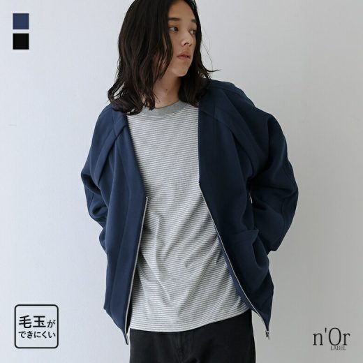 [期間限定クーポンで最大20％OFF]カーディガン 長袖 メンズ トップス メンズカーディガン 裏起毛 羽織 Vネック ジップアップ スウェット トレーナー ポケット ファスナー レイヤード 重ね着 毛玉ができにくい セットアップ【メール便不可】【30】