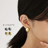 [期間限定クーポンで全品10％OFF]ピアス レディース アクセサリー イヤーアクセサリー 両耳 普段使い オーバルフォルム 金属メッキ チタン 耳 アクセ イヤーアクセ 春 夏 秋 冬 ぽってり ぷっくり◇※メール便可※【5】