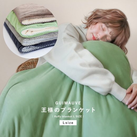 [12/1 23:59迄 クーポンで全品10％OFF]毛布 ブランケット 2枚合わせ 掛け毛布 あったか 暖かい ふわふわ フランネル マイクロファイバー ハーフ 大判 厚手 膝掛け ひざ掛け マルチ 洗える 防寒 冬用 ボリューム 掛け布団 中綿 もふもふ 【メール便不可】【80】