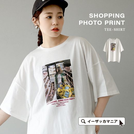 ＼半額クーポンで1,595円：9600円以上で／Tシャツ レディース / トップス カットソー 半袖 半そで 丸首 クルーネック フォト ロゴ 綿混 コットン混 大きいサイズ ゆったり 秋 【メール便可22】◆ショッピングフォトプリント BIG TEE