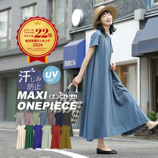 楽天年間ランキング22位！ワンピース 汗染み防止 UVカット レディース S/M/L/LL ワンピ ロングワンピ 半袖 綿100％ 大きいサイズ ゆったり 【メール便可24】◆zootie（ズーティー）：汗しみない マキシワンピース