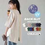 ＼39％OFFクーポンで1,824円：3点で／【特別送料無料！】 Tシャツ 汗染み防止 UVカット レディース / トップス カットソー 半袖 丸首 ゆったり 夏【メール便可22】◆zootie（ズーティー）：汗しみない Tシャツ［バックスリット］