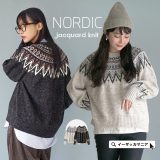 ニット レディース / 懐かしくてかわいい ノルディック柄 をあしらった ニットプルオーバー 。 トップス ニットウェア セーター 長袖 長そで 丸首 クルーネック ゆったり 秋 ◆ノルディック ジャガードニットプルオーバー