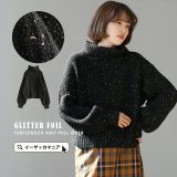 ＼30％OFFクーポンで5,005円：3点で／ニット レディース / キラッと光る全体に施したラメでスパイスを効かせた一枚。 トップス ニットウェア リブニット セーター タートルネック タートル 長袖 長そで ゆったり 秋 ◆ラメホイル タートルネックニットプルオーバー