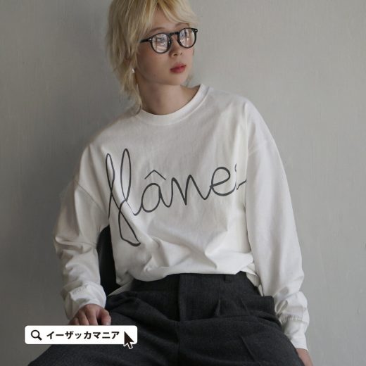 ＼半額クーポンで2,695円：3点で／Tシャツ レディース / 無地だと少し物足りなさを感じる時に。 トップス カットソー ロンT ロングTシャツ 長袖 長そで 丸首 綿100％ ゆったり 秋 【メール便可22】◆ヴィンテージ風天竺 レタリングプリント ロングスリーブTEE