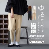 ＼20％OFFクーポンで3,192円／パンツ S-M/M-L/L-LL レディース ボトムス ズボン 長ズボン ロングパンツ チノパン ウエストゴム 大きいサイズ ゆったり 秋 ◆zootie（ズーティー）：ヘビーウェイト チノ ルーズテーパードパンツ