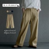 ＼25％OFFクーポンで9,900円／パンツ レディース / チノパン をもっと大人に。 ボトムス ズボン チノパンツ 長ズボン ロングパンツ ロング丈 大きいサイズ ゆったり 冬 ◆apartment department（アパートメントデパートメント）：チノタックワイドパンツ