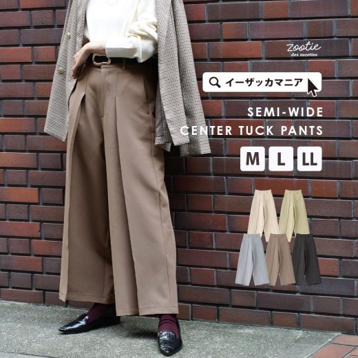 ＼半額クーポンで2,495円：19000円以上で／パンツ レディース M/L/LL ボトムス ズボン ロングパンツ スラックス 大きいサイズ ゆったり 冬 ◆zootie（ズーティー）：セミワイド センタータックパンツ