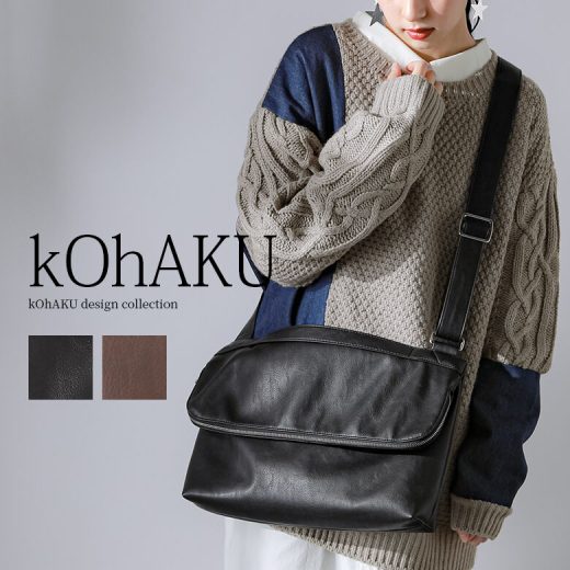 【50％OFF】『ジップデザインフェイクレザーショルダーバッグ』[kOhAKU ショルダーバッグ レディース ユニセックス クラッチバッグ 合皮 A4 ペア 無地 ファスナー マチ ポケット 収納力 大容量 2way]◇【メール便不可】【999】