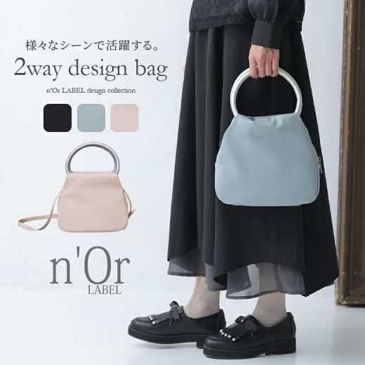 【60％OFF】『バイカラー2wayデザインバッグ』[n'OrLABEL ショルダーバッグ ハンドバッグ レディース 鞄 カバン 2way 配色 無地 フェイクレザー ファスナー パステル シンプル パーティー 収納力 取り外し可能]◇【メール便不可】【40】