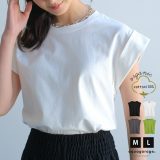 tシャツ レディース 半袖 カジュアル 夏 クルーネック M L 半袖Tシャツ フレンチスリーブ 華奢見え トップス カットソー フレンチ スリーブ 可愛い おしゃれ ルームウェア 部屋着 レディースティシャツ フレンチスリーブTシャツレディース ≪ゆうメール便配送10・代引不可≫