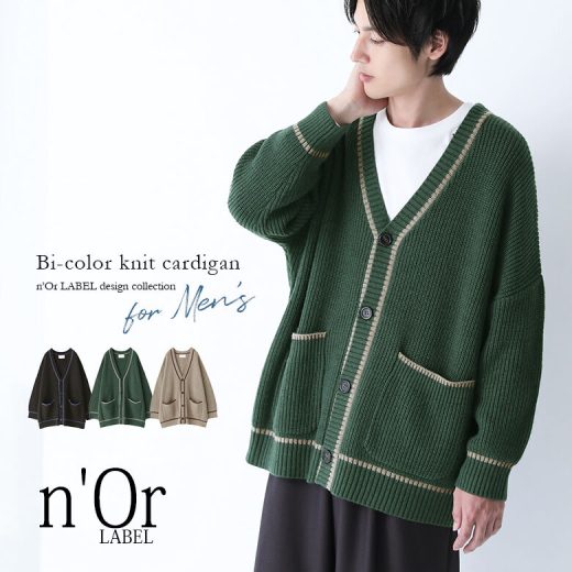 【60％OFF】『配色ラインVネックニットカーディガン』[n'OrLABEL メンズ カーディガン ニット 秋冬 羽織 トップス 長袖 畦編み リブ編み 切替 ビッグシルエット オーバーサイズ ドロップショルダー]◇【メール便不可】【20】