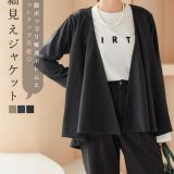 ≪12/13 大人気商品!!4990円≫ ノーカラーフレアペプラムジャケット [K1348] レディース 20代 30代 40代 細見え ストレッチ ダイエット 下腹 ウエスト ホック ポケット 伸縮 前開き 補正 カバー ブラック 黒 ネイビー 紺 セレモニー スーツ リクルート【送料無料】