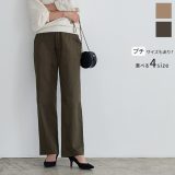 ハイウエストチノパンツ [M3729] レディース ボトムス チノパン ベーシック ハイウエスト コットン 綿 スタイルアップ 選べる サイズ 大人 低身長 きれいめ カジュアル 着回し Mサイズ Lサイズ