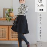 ≪ 12/3 新発売!!3990円 送料無料≫ [ Petitle プチレ ] フェイクウール キュロット ショーパン ショートパンツ [M4095] 低身長 低身長コーデ 低身長向け 低身長向けサイズ 低身長さん向け 低身長さん向けサイズ 小柄 プチサイズ ポケット【送料無料】