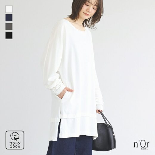 [期間限定クーポンで全品10％OFF]ロンT カットソー 長袖 レディース トップス ロングTシャツ ロング丈 Tシャツ オーバーサイズ 綿100％ ペア ポケット 無地 ゆったり 大きいサイズ お尻が隠れる 体型カバー 春 夏 秋 冬 オシャレウォーカー【メール便不可】【20】